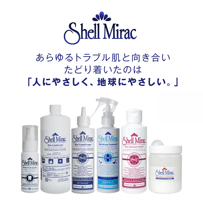 Shell Mirac（シェルミラック） 41ヘルツウォーター 200ml|shllmirac
