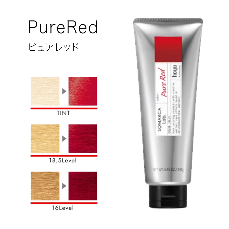 hoyu（ホーユー） ホーユーソマルカラボ.Cジェリー 240g|somarcalab 11