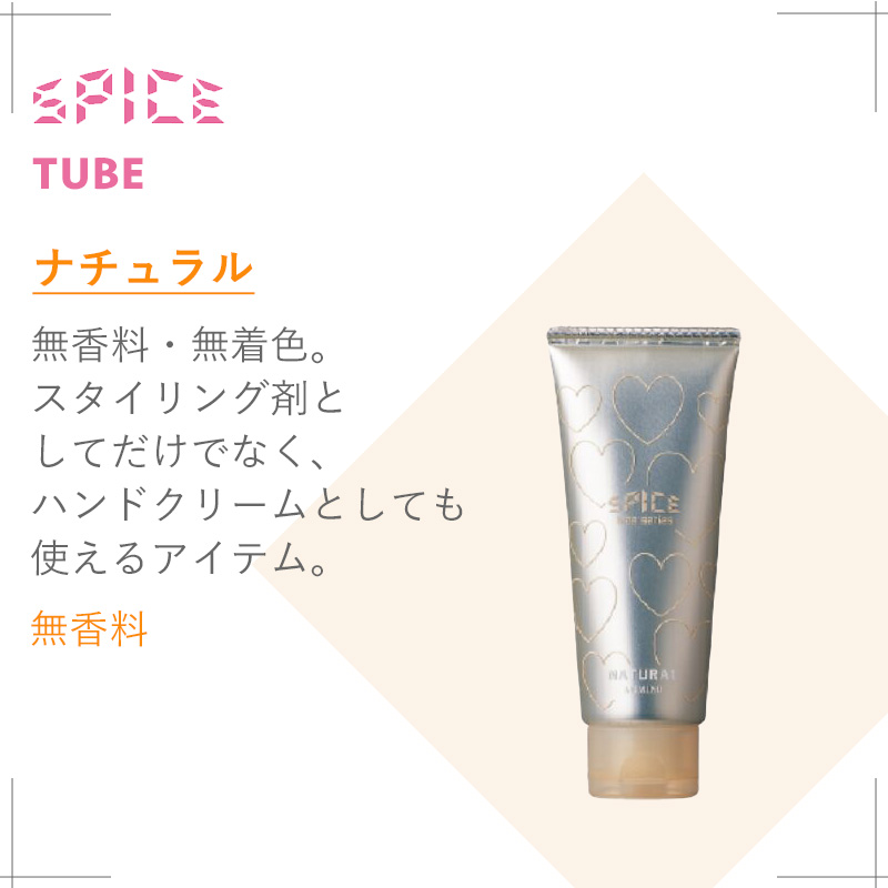 アリミノスパイス　チューブスタイル　ジェリー　ヘアスタイリング剤　100g 9個 SPICE（アリミノ） アリミノ スパイスチューブ 100g|arimino