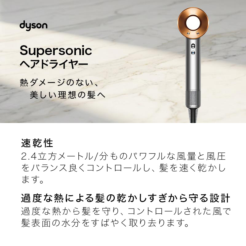 ダイソン ドライヤー hd08（家電）のおすすめ人気商品一覧 通販