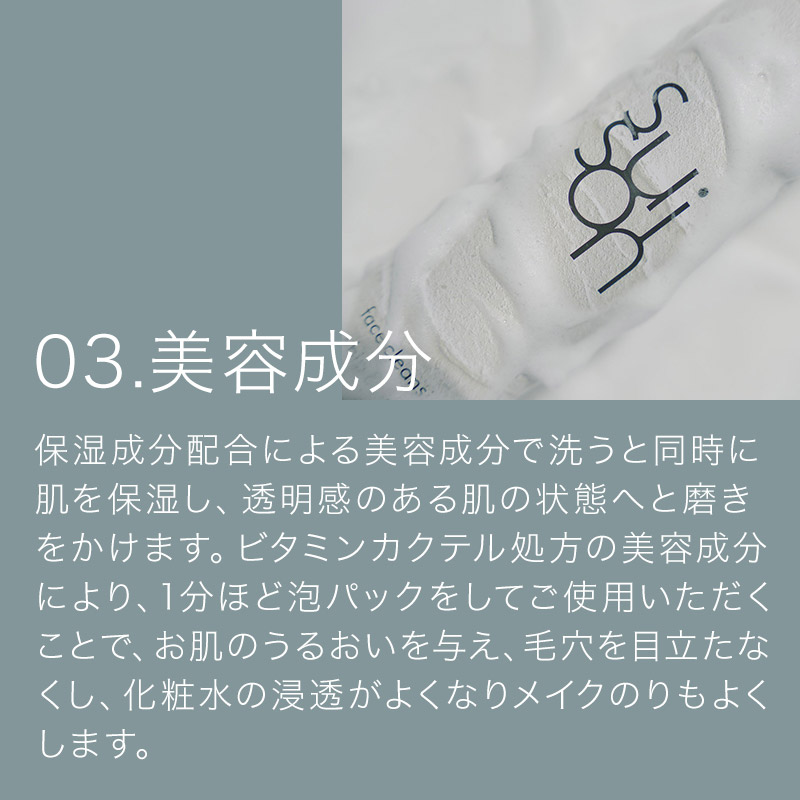【60％OFF】 香栄化学 洗顔 クレンジング 炭酸 水素 100g|スイソン suison スタイリング剤