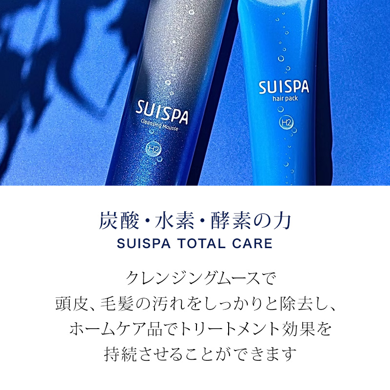 香栄化学 スイスパ クレンジングムース 150g|suispa 頭皮ケア