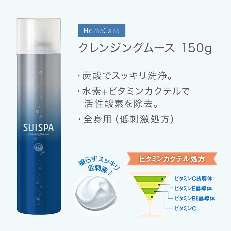 香栄化学 スイスパ クレンジングムース 150g|suispa 頭皮ケア