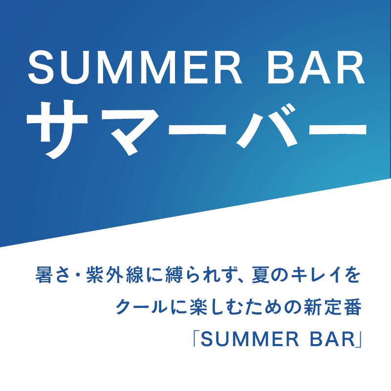デミ サマーバー UVミスト 80ml|クール ベタつき ニオイ 清涼感 スッキリ すっきり 紫外線 夏 快適 長持ち リフレッシュ 頭皮 うるおい クリアスキン 軽い |  | 01
