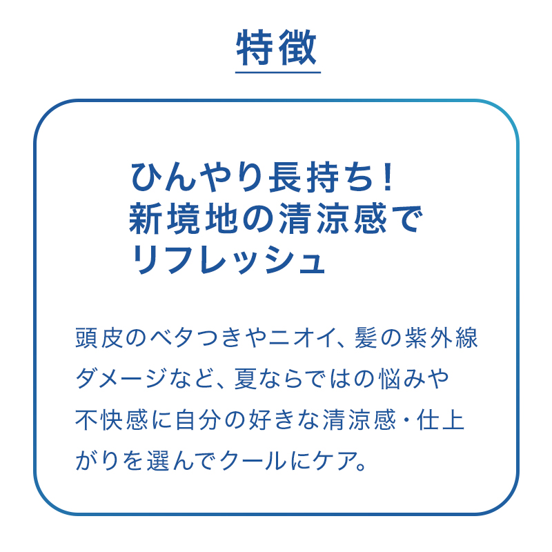 デミ サマーバー UVミスト 80ml|クール ベタつき ニオイ 清涼感 スッキリ すっきり 紫外線 夏 快適 長持ち リフレッシュ 頭皮 うるおい クリアスキン 軽い |  | 03