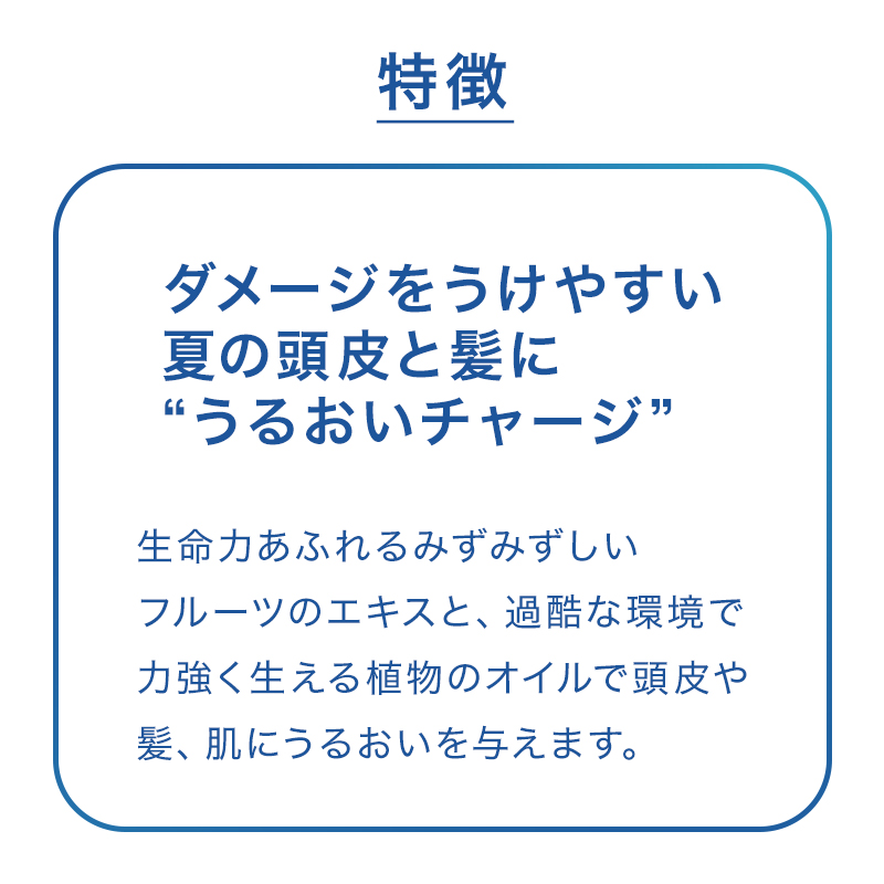 デミ サマーバー UVミスト 80ml|クール ベタつき ニオイ 清涼感 スッキリ すっきり 紫外線 夏 快適 長持ち リフレッシュ 頭皮 うるおい クリアスキン 軽い |  | 04