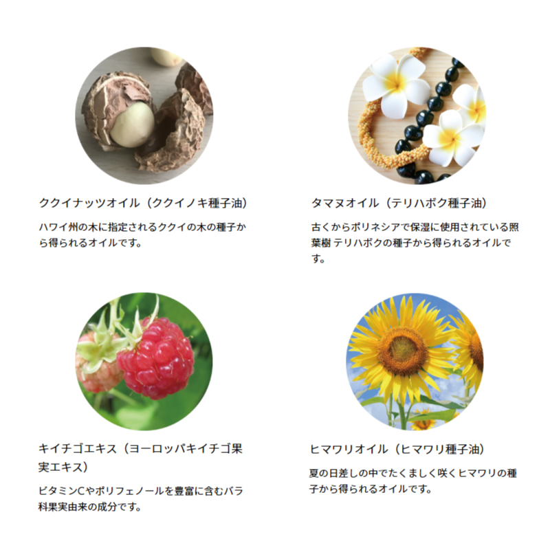 デミ サマーバー UVミスト 80ml|クール ベタつき ニオイ 清涼感 スッキリ すっきり 紫外線 夏 快適 長持ち リフレッシュ 頭皮 うるおい クリアスキン 軽い |  | 06
