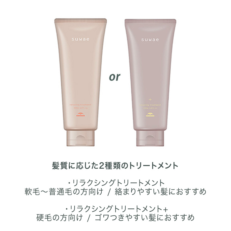 ミルボン シャンプーのおすすめ人気商品一覧 通販 - Yahoo!ショッピング