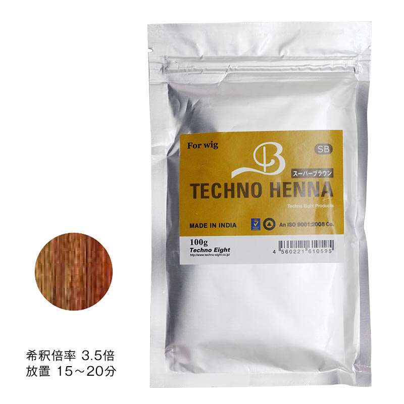 テクノエイト テクノヘナ ブラウン系 100g|カラー剤 ブラウン 