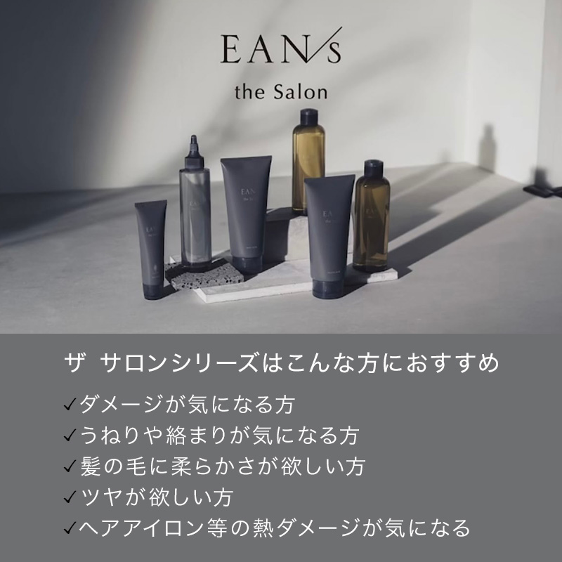 【新品】エアンス ザ サロンモイストマスク500g 2個 ピアセラボ エアンス ザ サロン モイストマスク 500g 詰替用