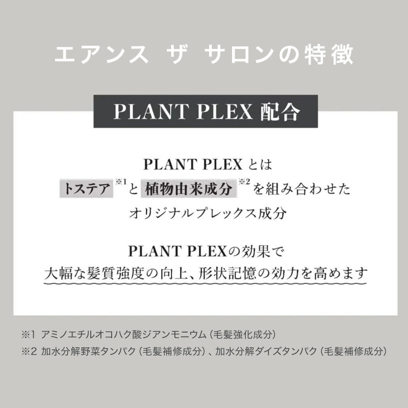 【新品】エアンス ザ サロンモイストマスク500g 2個 新品】エアンス ザ サロンモイストマスク500g 2個 エアンス ザ