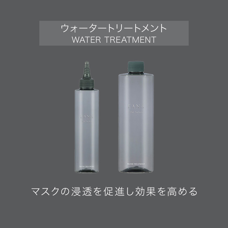 ピアセラボ エアンス ザ サロン ウォータートリートメント 400ml