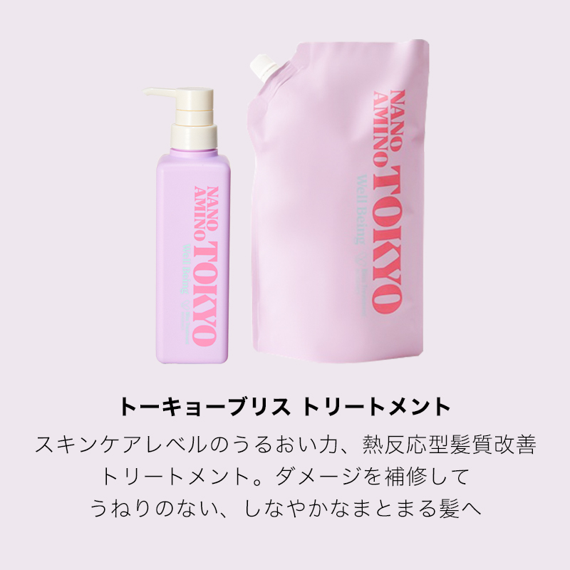 ナノアミノ ダメージコントロールのおすすめ人気商品一覧 通販 - Yahoo