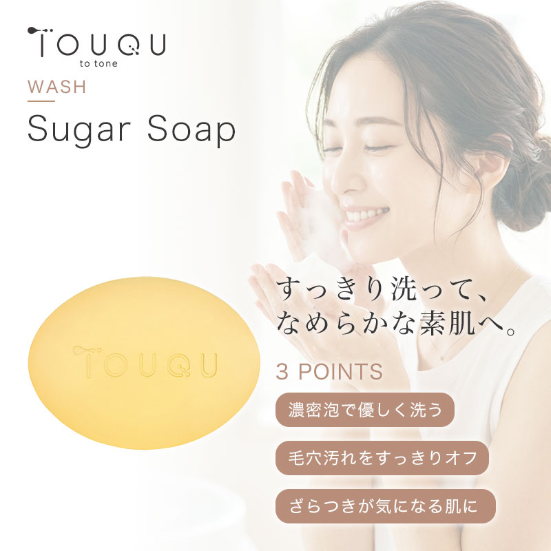 TOUQU to tone Sugar Soap 枠練り洗顔石けん ADJUVANT（アジュバン） トークトゥトーン シュガーソープ 90g|枠練り