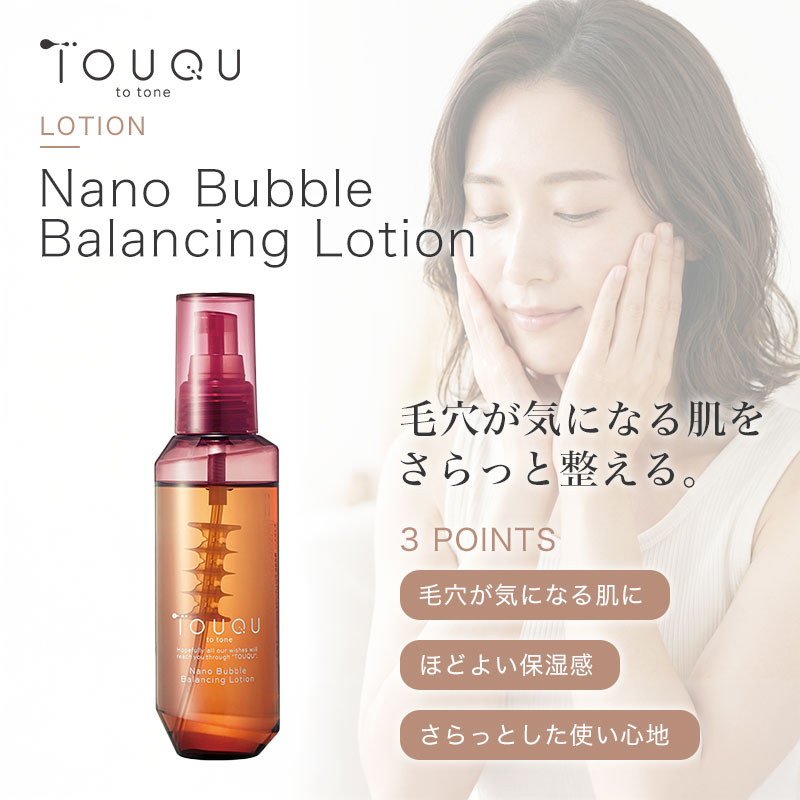 ADJUVANT（アジュバン） トークトゥトーン ナノバブル ローション