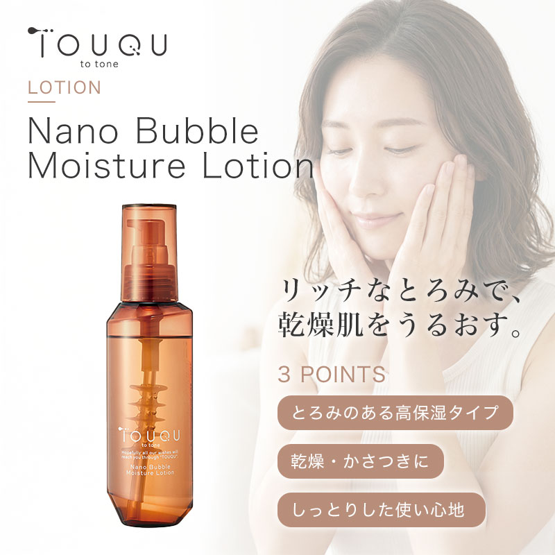 ADJUVANT（アジュバン） トークトゥトーン ナノバブル ローション