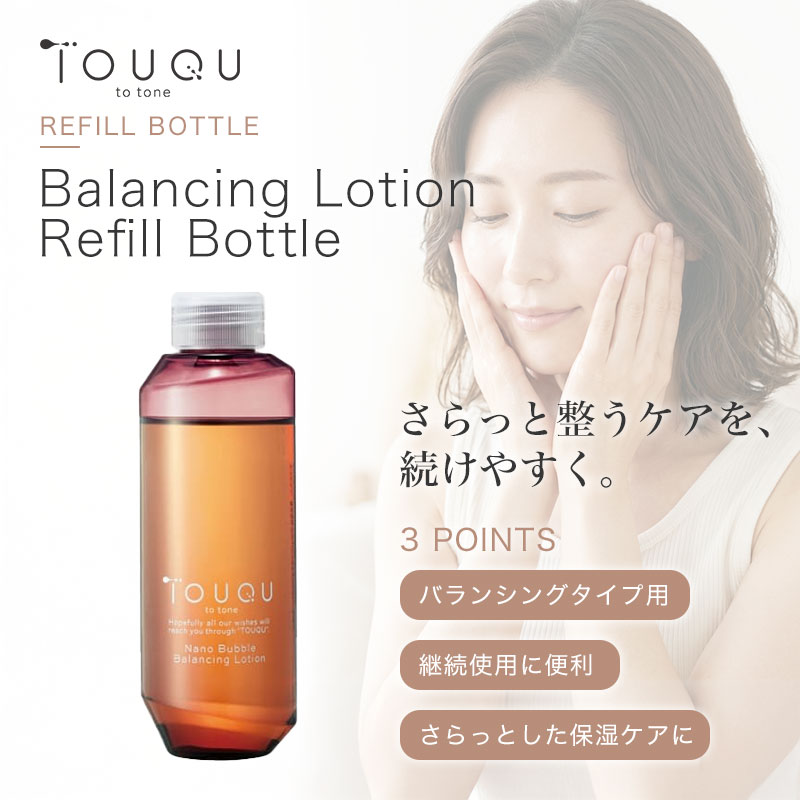 ADJUVANT（アジュバン） トークトゥトーン ナノバブル ローション