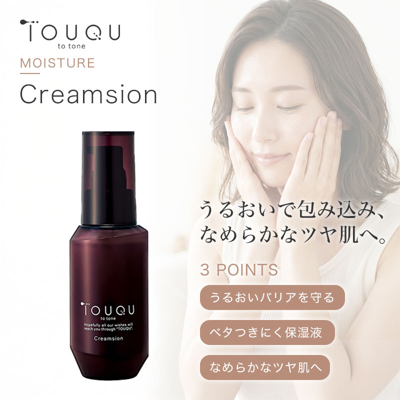 ADJUVANT（アジュバン） トークトゥトーン ナノバブル クリムジョン