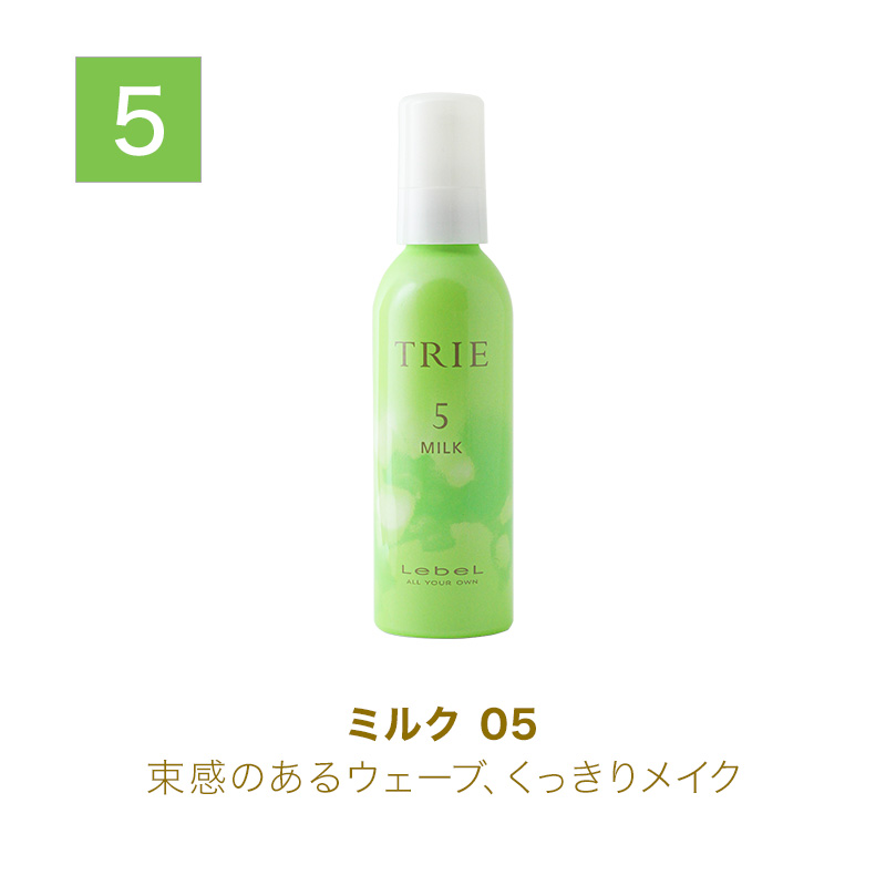 LebeL（ルベル） トリエ ミルク 5 140ml 美容院専売 : 髪屋 Yahoo