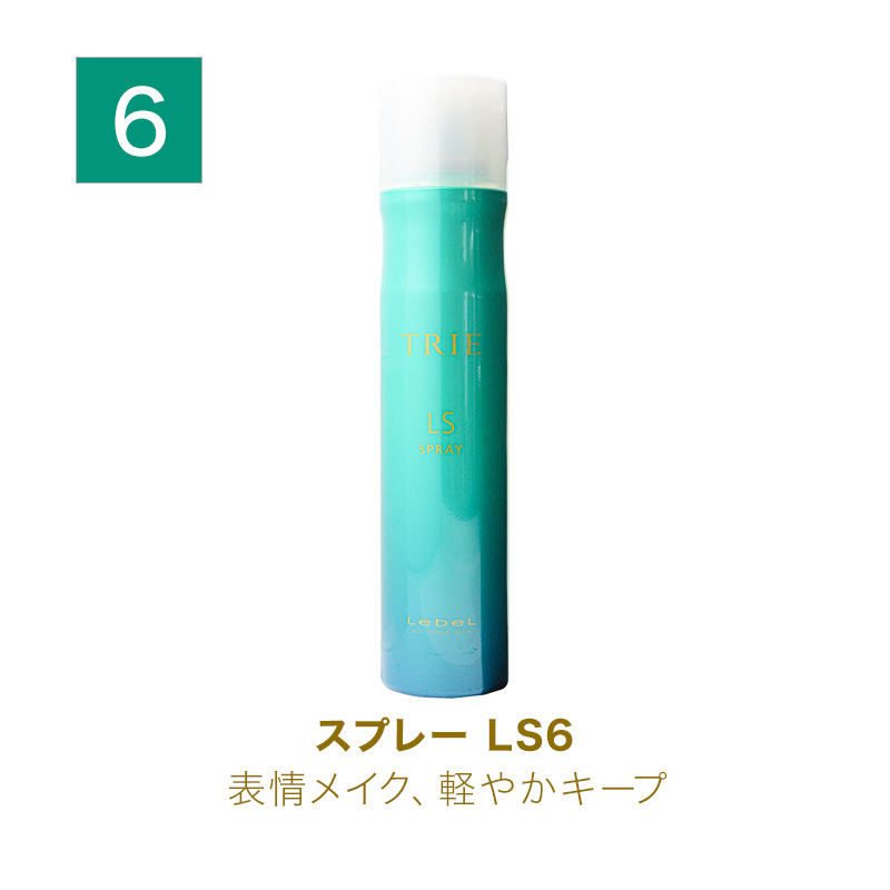 LebeL（ルベル） トリエ スプレー 10 170g|トリエ10 トリエスプレー