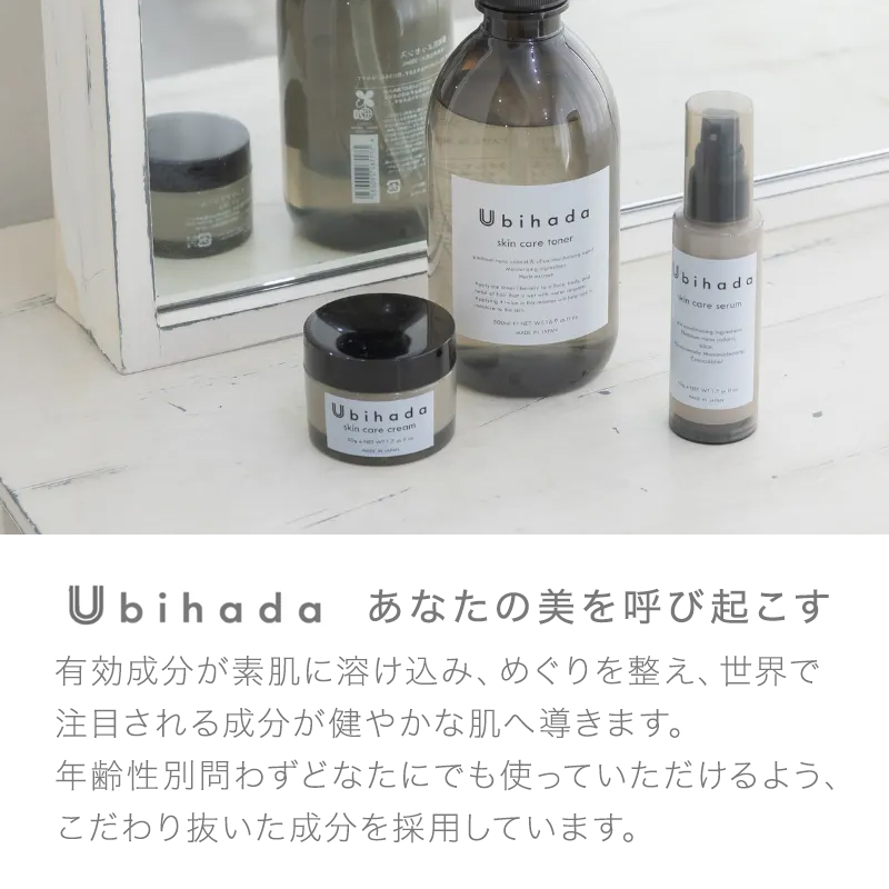 邑 ユウビハダ スキンケアクリーム 50g 3個セット|フェイス クリーム