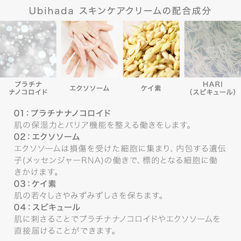 邑 ユウビハダ スキンケアクリーム 50g 3個セット|フェイス クリーム