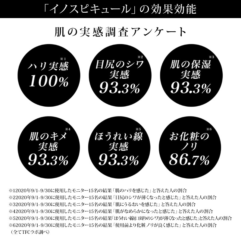 スピケア V3 エキサイティングファンデーション 15g×3個セット|spicare