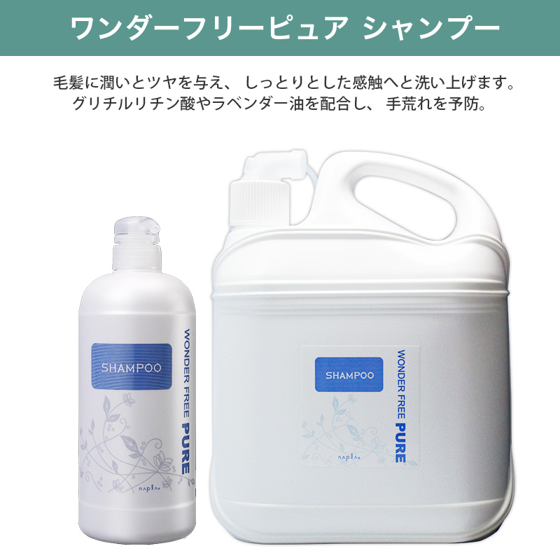 ⭐︎ アンプリファイ シャンプー1000ml・ポンプ 1224d44df5ec4d29cfc479cb626ce6
