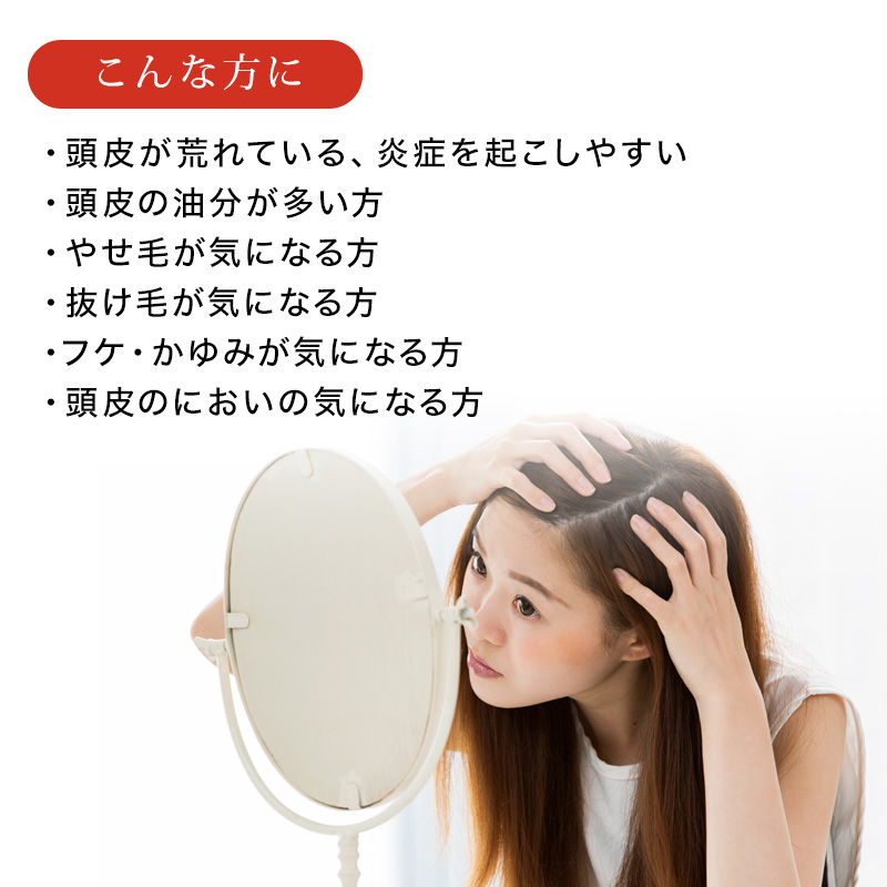 サニープレイス 薬用ザクローペリ 360ml|ザクロ種子 女性ホルモン 抜け毛 痩せ毛 薄毛 うす毛 やせ毛 養毛 育毛 頭皮ケア かゆみ ふけ におい 産後 イソフラボン | SUNNY PLACE | 02