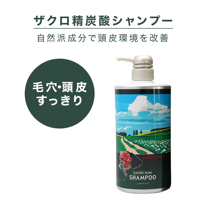 サニープレイス　シャンプー＆トリートメント　詰め替えセット Amazon | 【2点セット】サニープレイス ナノサプリ クレンジング