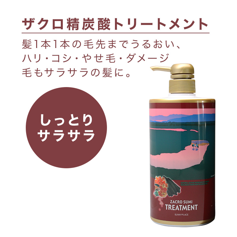 SUNNY PLACE サニープレイス ザクロ精炭酸シャンプー 800ml詰替