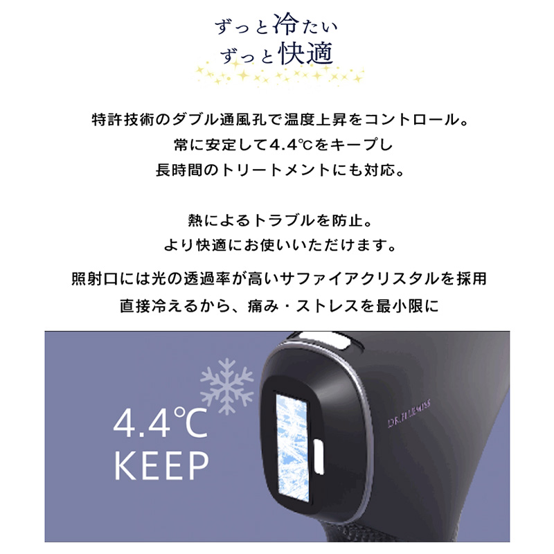 ドクターエルミス ゼロトリニティ CL-BE940 DR.ELLEMISS ZERO Trinity CL-BE940 | 脱毛機 | エステサロン