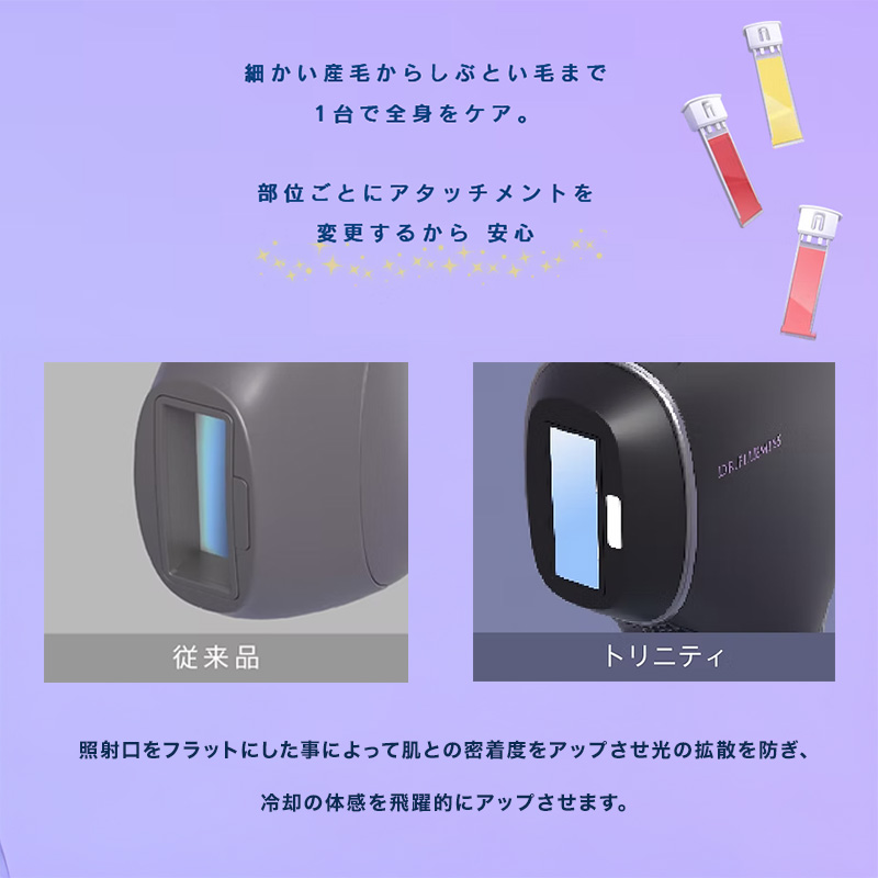 ドクターエルミス ゼロトリニティ CL-BE940 クルールラボ ドクターエルミス ゼロトリニティ CL-BE940| dr