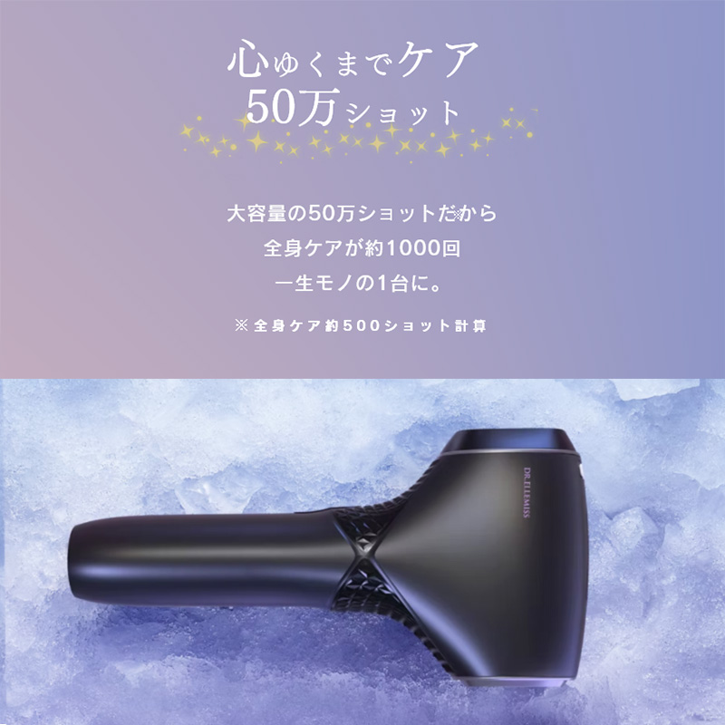 ドクターエルミス ゼロトリニティ CL-BE940 DR.ELLEMISS ZERO Trinity CL-BE940 | 脱毛機 | エステサロン
