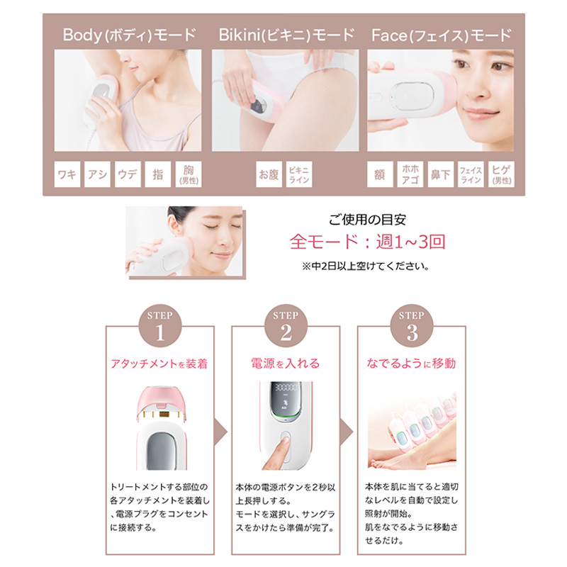 ドクターエルミス ゼロ　CL-BE905　家庭用脱毛器 クルールラボ ドクターエルミス ゼロ|dr.ellemiss zero dr