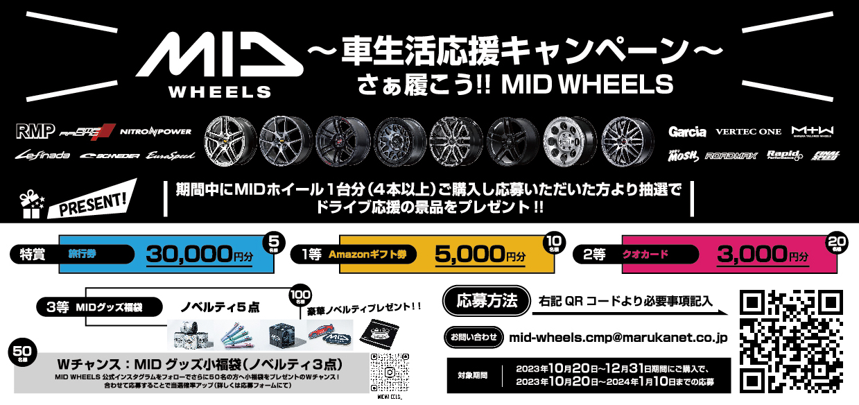 ジムニー JB23W JB64W MID RMP RACING R25Plus 16インチ 5.5J イン