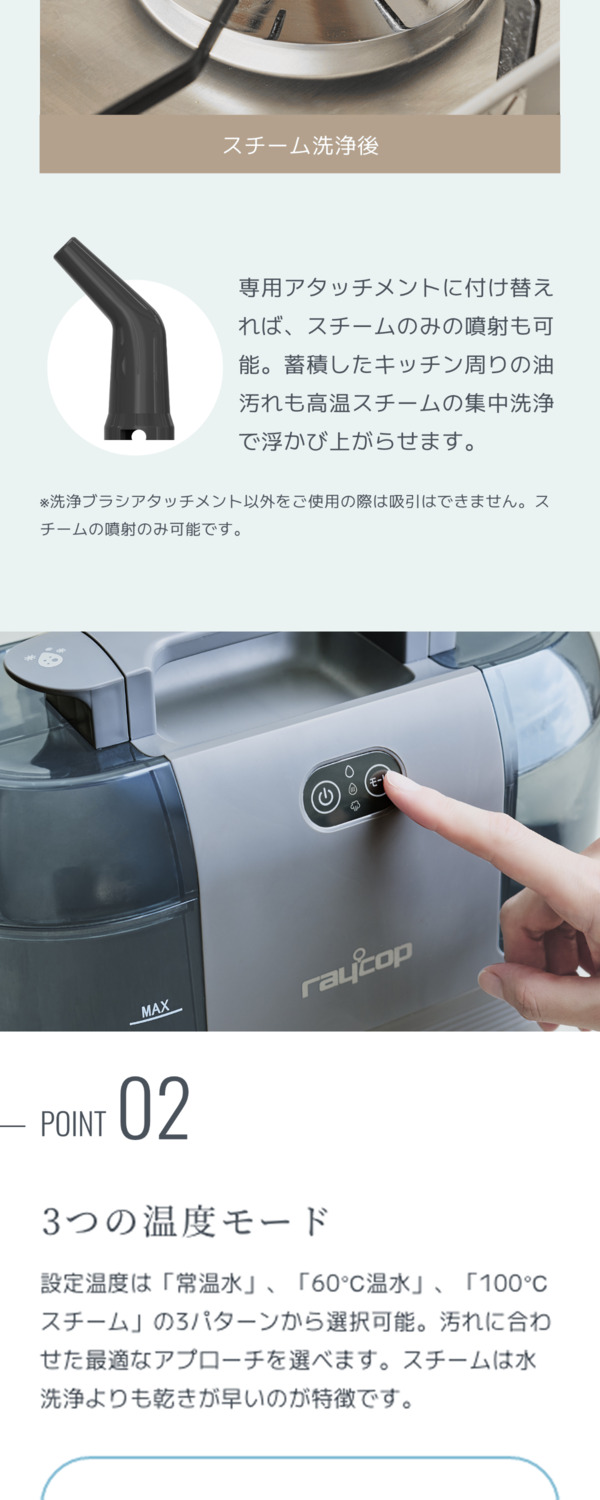 レイコップ（RAYCOP） 公式ストア 吸引式スチーム クリーナー 2026年