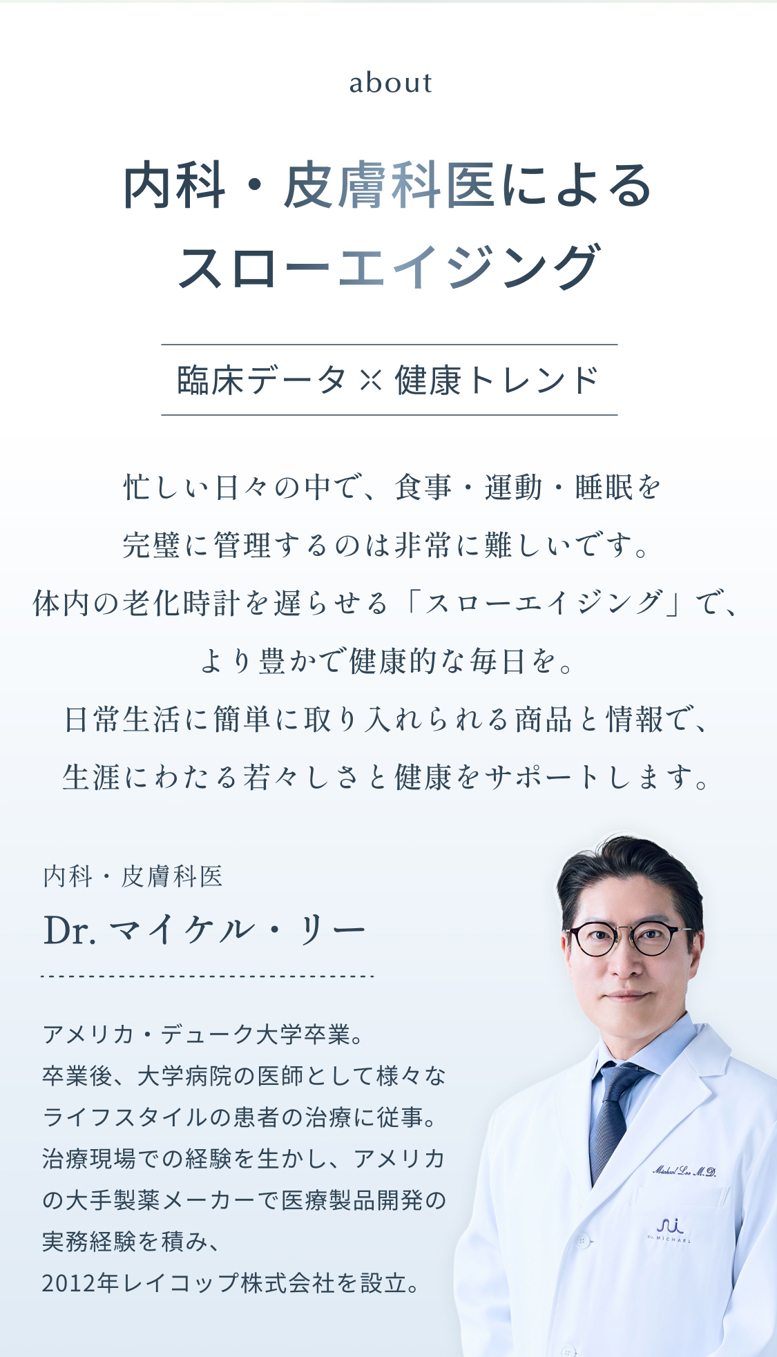 Dr.MiCHAEL（ドクターマイケル） モイスチャーバリアクリーム クリーム