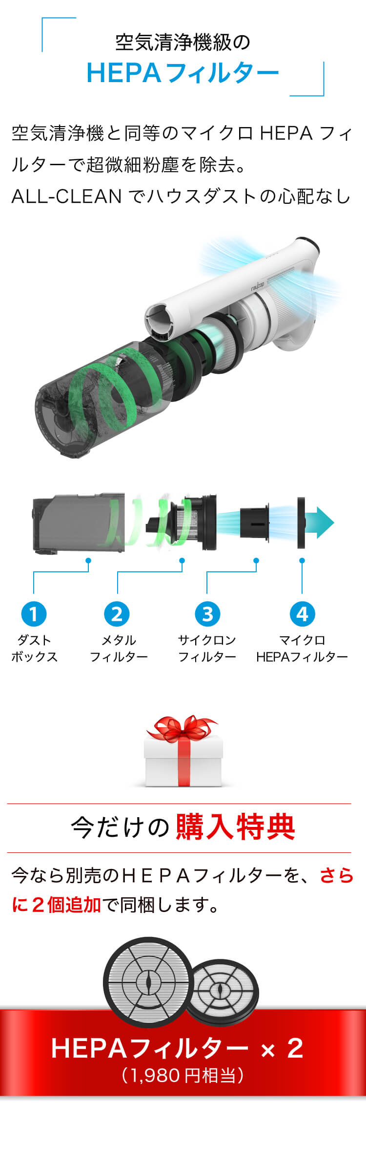 レイコップ 掃除機 コードレス 吸引力 強力吸引 スティック レイコップ 掃除機 コードレス 吸引力 強力吸引 スティック