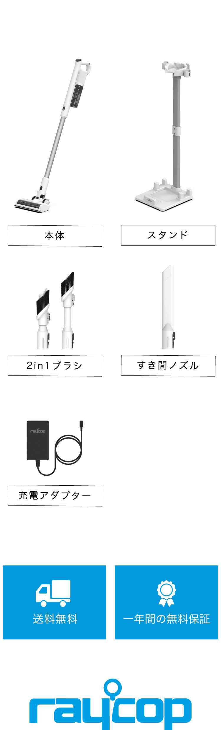 レイコップ 掃除機 コードレス 吸引力 強力吸引 スティック レイコップ 掃除機 コードレス 吸引力 強力吸引 スティック