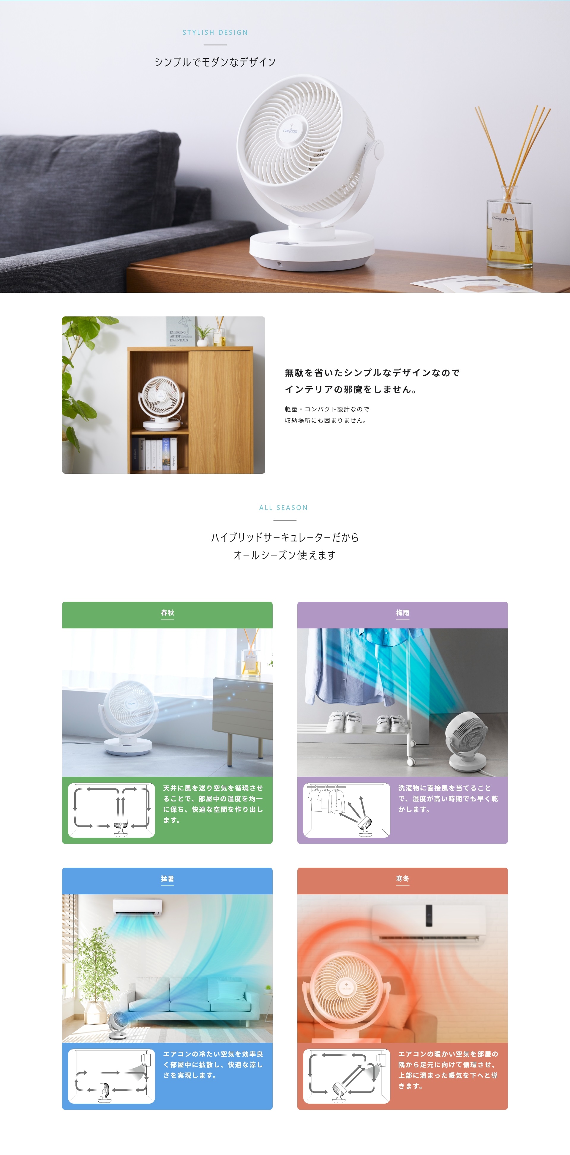 Amazon | レイコップ サーキュレーター RCL-100 25dB 静音 上下