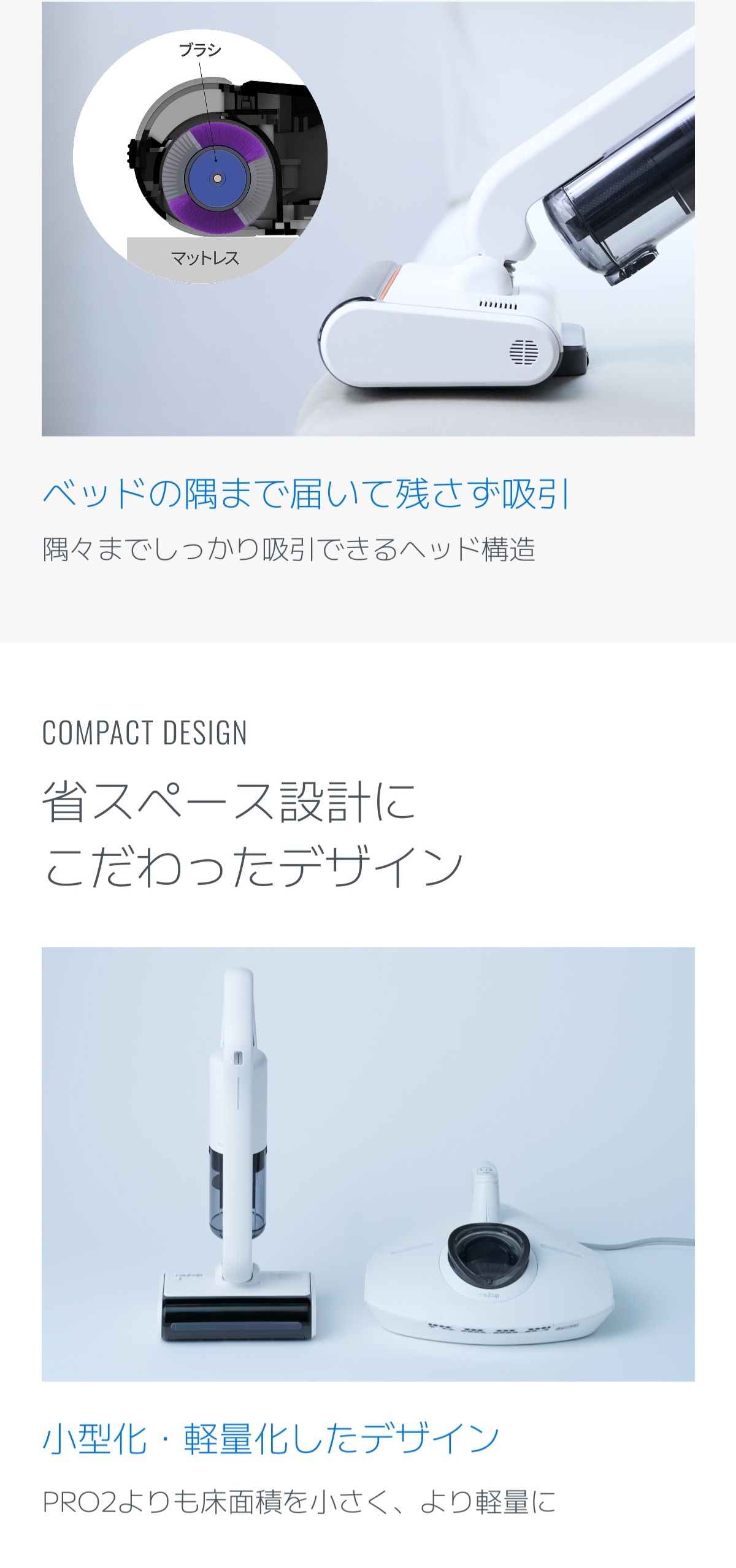 レイコップ（RAYCOP） 【公式】レイコップ ふとんクリーナー 温風 UV除