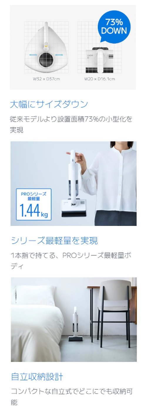 レイコップ（RAYCOP） コードレス 温風×UVふとんクリーナー PRO3