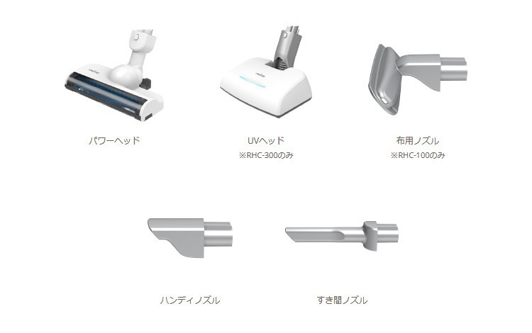 最安値挑戦】【最安値挑戦】スティッククリーナー レイコップRHC-500