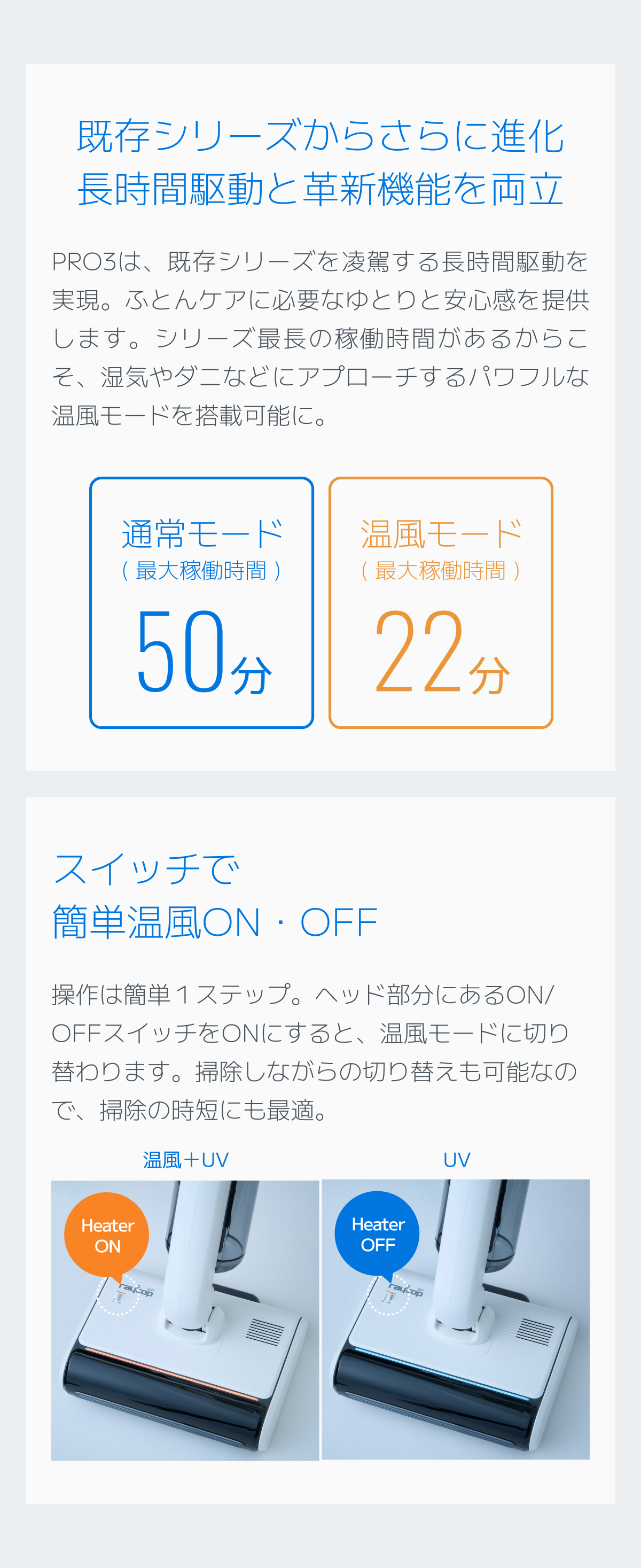 レイコップ（RAYCOP） ふとんクリーナー 温風 UV除菌 ダニ対策