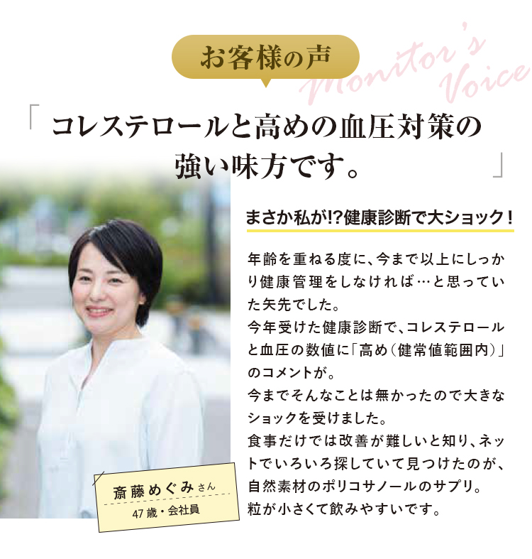 レイデル ポリコサノール10 4か月分 4箱セット 機能性表示食品