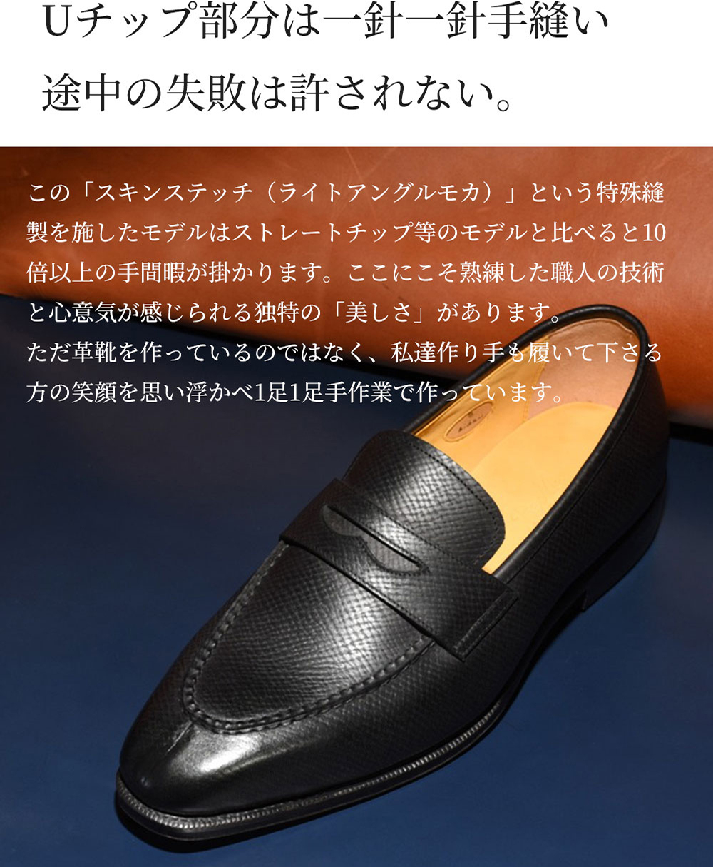 RAYMAR ハッチグレイン　7 1/2 RAYMAR/レイマー SIZE 7【ドーバー似寄モデル/ハッチグレイン