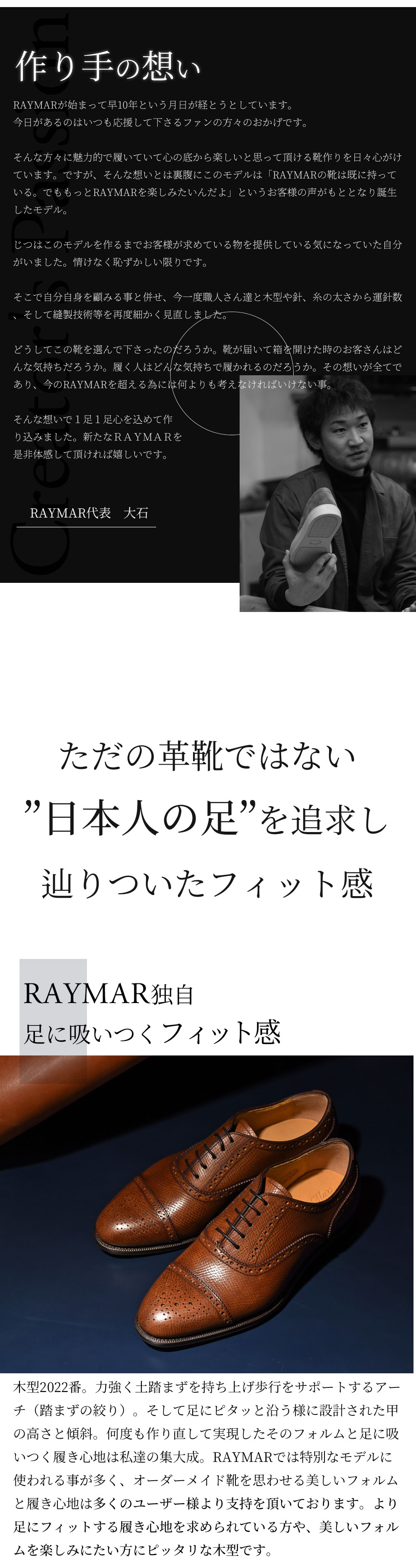 RAYMAR】Calen クウォーターブローグ ブラウン ホーウィンハッチ RAYMAR】Calen クウォーターブローグ ブラウン ホーウィンハッチ