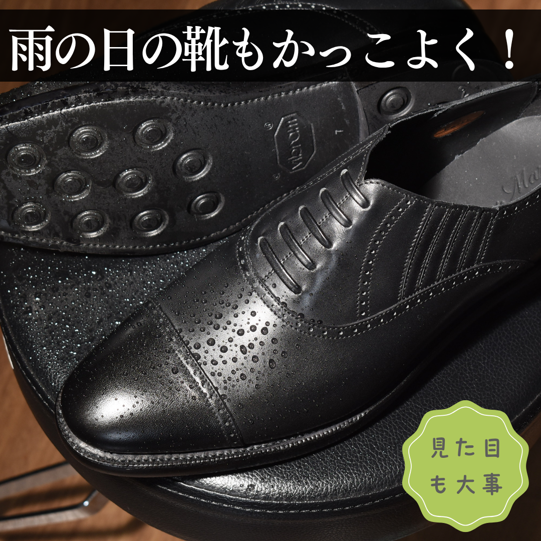 RAYMAR レイマー グレインレザー フルブローグ RAYMAR】Keith クォーターブローグ レイジーマン ブラック オール