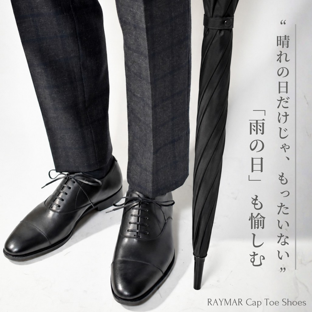 【定価48,000円】RAYMAR　レイマー　ストレートチップ RAYMAR】May ストレートチップ ブラック / Vibramソール グッドイヤー